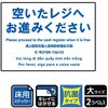床用抗菌標識ステッカー KALBAS