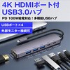 hdmihub-universal USB Type-C }`ϊA_v^[ USB3.0nu 4K HDMI  PDΉ y X P[u[ hbLOXe[V fBAJo[}[Pbg 61265876