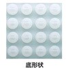 BM6015 fB[vEFv[g BM6012Ή}bg(sAX) BM6015V[Y r[G@ 61279875
