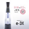 FE-AA00A @\ۃXv[ue-3Xv MTG 61294538