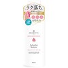 デコラティブネイルポリッシュリムーバー 粧美堂