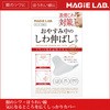 しわ伸ばしテープNo.1 粧美堂