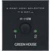 GH-HSWM2-BK HDMIZN^ 2WAY 2(HDMI2)+o1 or 1+o2(HDMI2) O[nEX 61309565