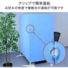 ZCP-1216(LBL) パーティション クロス 間仕切り 連結可能 自立式 YAMAZEN(山善) 61314079