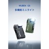 G5-BK 超小型充電式フラッシュライト【G5】 WUBEN(ウーベン) 61314876