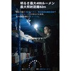 G5-BK 超小型充電式フラッシュライト【G5】 WUBEN(ウーベン) 61314876