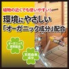 - 虫ゼロバリアダブルジェット フマキラー 61325637