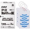 アース虫よけネットEX アース製薬