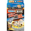 ブラックキャップ 屋外用
