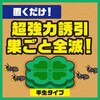 61325725