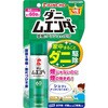 ダニムエンダー60プッシュ 金鳥(KINCHO)