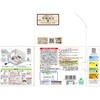 4901080093516 マモルーム ゴキブリ用 アース製薬 61325847