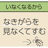 4901080093516 マモルーム ゴキブリ用 アース製薬 61325847