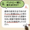 4901080093516 マモルーム ゴキブリ用 アース製薬 61325847