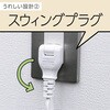 4901080093516 マモルーム ゴキブリ用 アース製薬 61325847