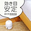 4901080093516 マモルーム ゴキブリ用 アース製薬 61325847
