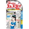 ゴキッシュ スッ、スゴい! アース製薬