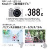 EOSKISSM2WH-WZK ~[XJ EOS Kiss M2 Canon 61326993