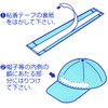 - 汗吸収パッド アセステ イオンスポーツ 61327045