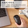 M-TM10BBBU/EC ワイヤレスマウス 無線 Bluetooth 4ボタン 薄型 28mm ブルーLED モバイル 簡易パッケージ エレコム 61328576
