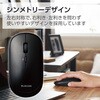 M-TM10BBBU/EC ワイヤレスマウス 無線 Bluetooth 4ボタン 薄型 28mm ブルーLED モバイル 簡易パッケージ エレコム 61328576