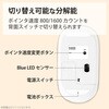 M-TM10DBBU/EC ワイヤレスマウス 無線 2.4GHz USB 4ボタン 薄型 28mm ブルーLED モバイル 簡易パッケージ エレコム 61328603