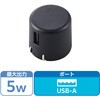 MPA-ACU07BK スマホ充電器 AC充電器 USB×1ポート 1A出力 コンパクト USBコンセント iPhone エレコム 61328734