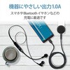 MPA-ACU07BK スマホ充電器 AC充電器 USB×1ポート 1A出力 コンパクト USBコンセント iPhone エレコム 61328734