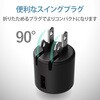 MPA-ACU07BK スマホ充電器 AC充電器 USB×1ポート 1A出力 コンパクト USBコンセント iPhone エレコム 61328734