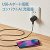 MPA-ACU08WF 充電器 USB-A×1ポート 最大9W 急速 スマホ iPhone Android 小型 エレコム 61328777