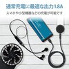 MPA-ACU08WF 充電器 USB-A×1ポート 最大9W 急速 スマホ iPhone Android 小型 エレコム 61328777