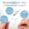 MPA-ACL07WF スマホ充電器 AC充電器 Lightning ケーブル一体型 1.5m 2.4A出力 高耐久 断線しにくい iPhone エレコム 61328786