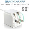 MPA-ACL07WF スマホ充電器 AC充電器 Lightning ケーブル一体型 1.5m 2.4A出力 高耐久 断線しにくい iPhone エレコム 61328786