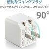 MPA-ACL08WF スマホ充電器 AC充電器 USB×1ポート Lightning ケーブル付属 1m 2.4A出力 高耐久 断線しにくい iPhone エレコム 61328795