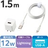 MPA-ACL09WF iPhone充電器 2.4A出力 ライトニングケーブル 付属 1.5m 高耐久 断線しにくい エレコム 61328804