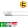 直管形LED20形/昼白色(5000K) エコリカ