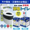 KO363 pȈՃgC(50) RABLISS 61336776