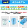 KO363 pȈՃgC(50) RABLISS 61336776