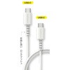 USB充電&同期ケーブル C-C WH カシムラ