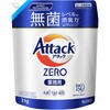 洗濯洗剤 アタック