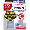 シンカトリ 200日 金鳥(KINCHO)