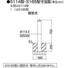 LNG76 Xy[XK[h S114^ Œ莮 TOEX(LIXIL) 61354240