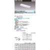 LDL20×1非常灯電池内蔵富士形 東芝ライテック
