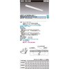 LDL40×1非常灯電池内蔵富士形 東芝ライテック