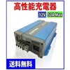 COTEK obe[[d CX1250