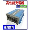 COTEK obe[[d CX2440