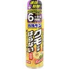バルサンクモの巣はらないスプレー450mL バルサン