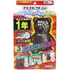 バルサン虫こないもん3WAYクマ(1年) バルサン