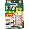 バルサン虫よけメッシュ吊り下げプレート270日グレー バルサン