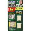 バルサン防虫キャップ2個入 バルサン